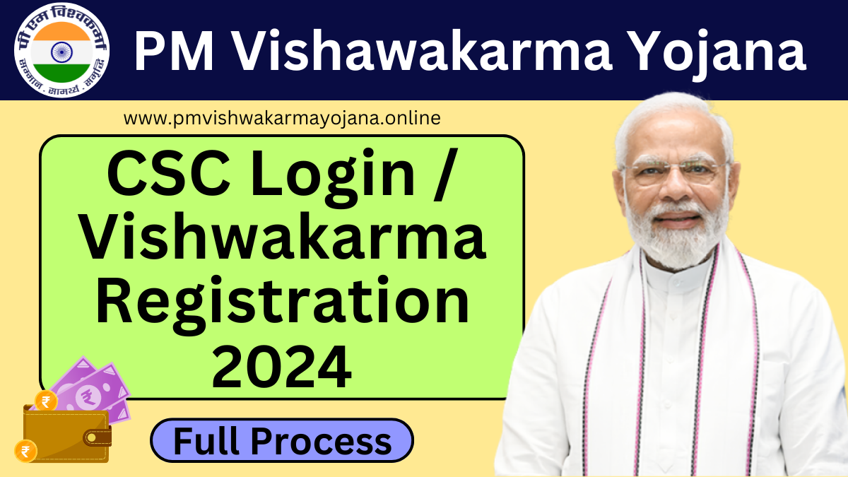 PM Vishwakarma CSC Login