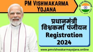 PM Vishwakarma Yojana Registration